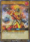  RD/5TH1-JP054 SE クロマトグラファガス 