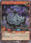 RD/5TH1-JP055 SE ネクメイド・ナナ 