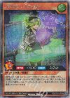  RD/5TH1-JP056 SE プログレス・ポッター 