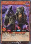  RD/5TH1-JP057 SE マレヴォレント・セラー 