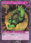  RD/5TH1-JP059 SE 酢酸のたまった落とし穴 