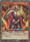  RD/5TH1-JP061 P-SR 炎帝テスタロス 