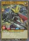  RD/5TH1-JP064 P-SR ロードスターの剣士 