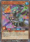  RD/5TH1-JP076 P-SR エクスキューティー・フローア 