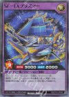  RD/5TH1-JP083 SR SF-EXプラズマー 