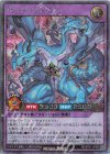  RD/5TH1-JP085 SE ザ☆ドラギアスター 