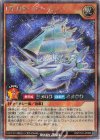  RD/5TH1-JP090 SE EXプローラー 