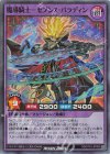  RD/5TH1-JP092 SR 魔導騎士-セブンス・パラディン 