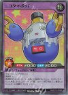  RD/5TH1-JP096 SR ニコタマボット 