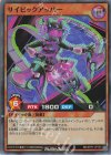  RD/5TH1-JP101 SR サイピックアッパー 