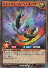  RD/5TH1-JP104 SR ギャラクティカ・ジャメイヴュ 