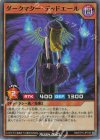  RD/5TH1-JP106 SR ダークマター・デッドエール 