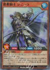  RD/5TH1-JP115 SR 蒼救騎士シエーラ 