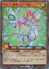  RD/5TH1-JP116 SR マジニカル・ミラクル 