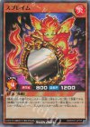  RD/5TH1-JP117 SR スプレイム 