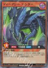  RD/5TH1-JP118 SR ディープシー・ハンター 