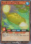  RD/5TH1-JP120 SR センサー・ダックビル 