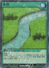  RD/5TH1-JP129 SR 小川 