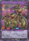  RD/5TH1-JP133 SE バイクリボット 