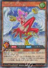  RD/5TH1-JP137 SE ハーピィ・チェーロ 