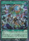  RD/5TH1-JP139 SE エンジン・オブ・デストラクション 