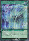  RD/5TH1-JP140 SE グランド・エクストリーム 