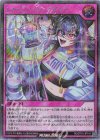  RD/5TH1-JP141 SE シャイニーシェイディー 