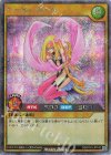  RD/5TH1-JP142 SE ハーピィ・ガール 