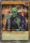  RD/5TH1-JP143 SE ワイト 