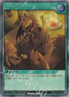  RD/5TH1-JP144 SE トレード・イン 