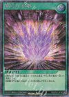  RD/5TH1-JP145 SE 魔法石の採掘 