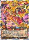  RD/5TH1-JP147 ORR 火雷神サンダーボールド 