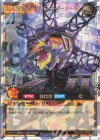  RD/5TH1-JP150 ORR 幻竜重騎ウォームExカベーター［L］ 