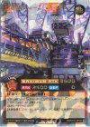  RD/5TH1-JP151 ORR 幻竜重騎ウォームExカベーター 