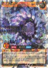  RD/5TH1-JP152 ORR 幻竜重騎ウォームExカベーター［R］ 