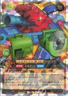  RD/5TH1-JP154 ORR メガジョインテック・フォートレックス 