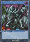 RD/AP01-JP001 UR ゼラ