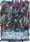  RD/AP01-JP001 ORR ゼラ 