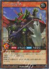RD/AP01-JP005 SE ゼラの放浪者
