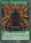 RD/AP01-JP008 UR ゼラの儀式