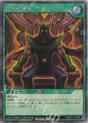 RD/AP01-JP008 SE ゼラの儀式