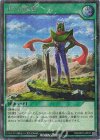 RD/AP01-JP011 SE ゼラの探索