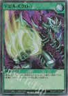 RD/AP01-JP012 SR デビルズクロー