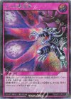 RD/AP01-JP013 SE ゼラの魔炎弾