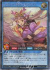 RD/AP01-JP015 SE なほいとをかしまりひめ