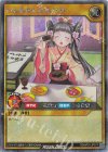 RD/AP01-JP017 SE いとをかしかなひめ