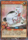 RD/AP01-JP022 SE いとをかしねこ