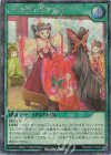 RD/AP01-JP023 SE いとをかしはかまき