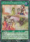 RD/AP01-JP024 SE いとをかししあわせにっき