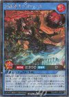 RD/AP01-JP031 SE 双焔魔天アルシェル